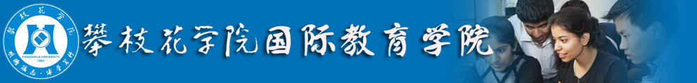 必赢唯一官方网站
